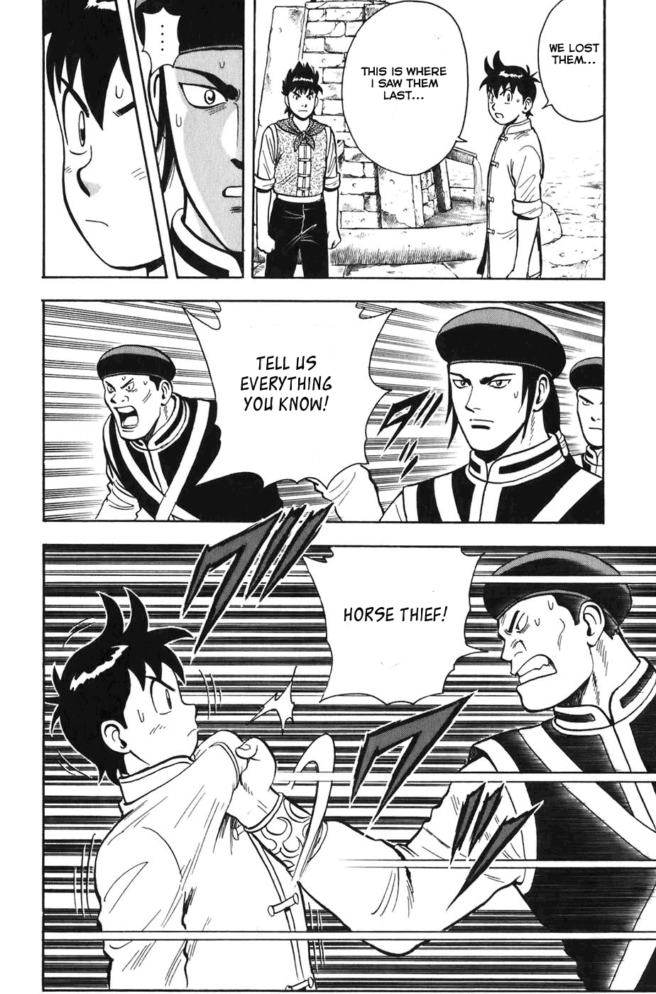 Kung Fu Boy Legends Zeigan 第6页