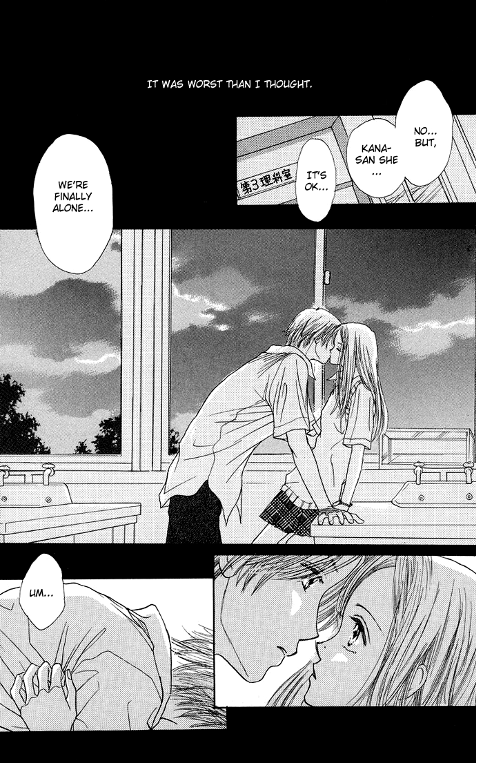Harenchi 第4页