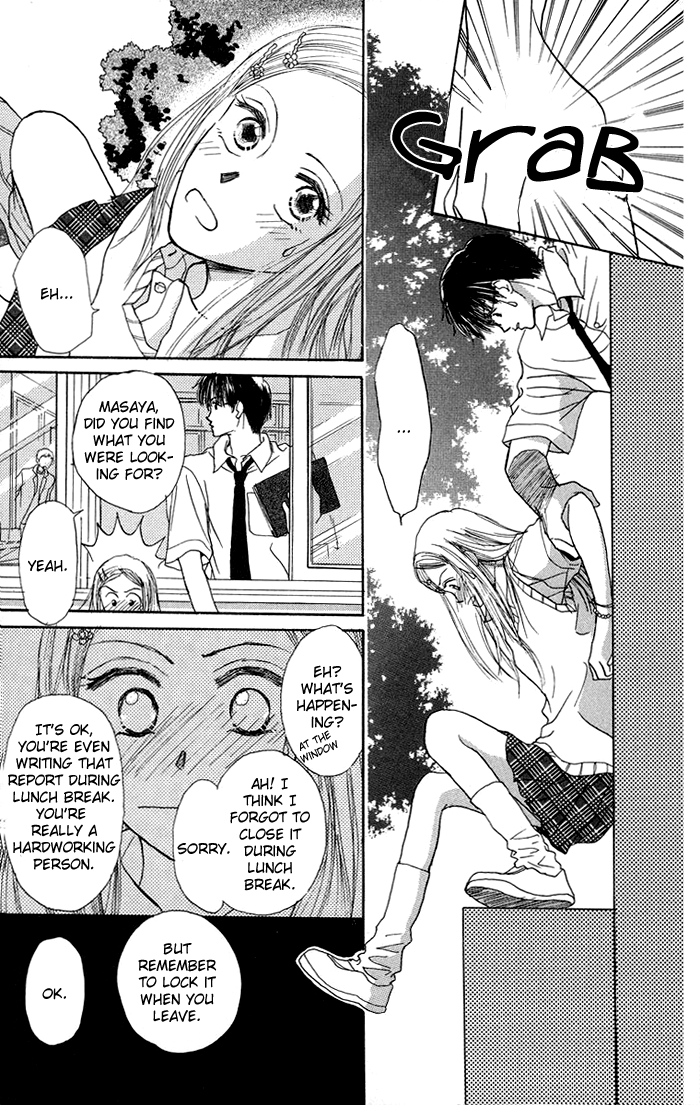 Harenchi 第6页