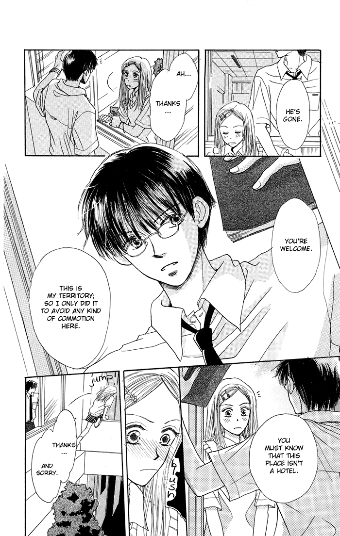 Harenchi 第7页