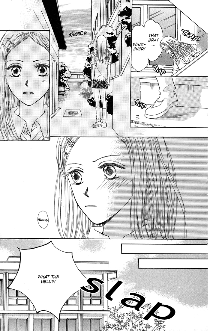 Harenchi 第8页