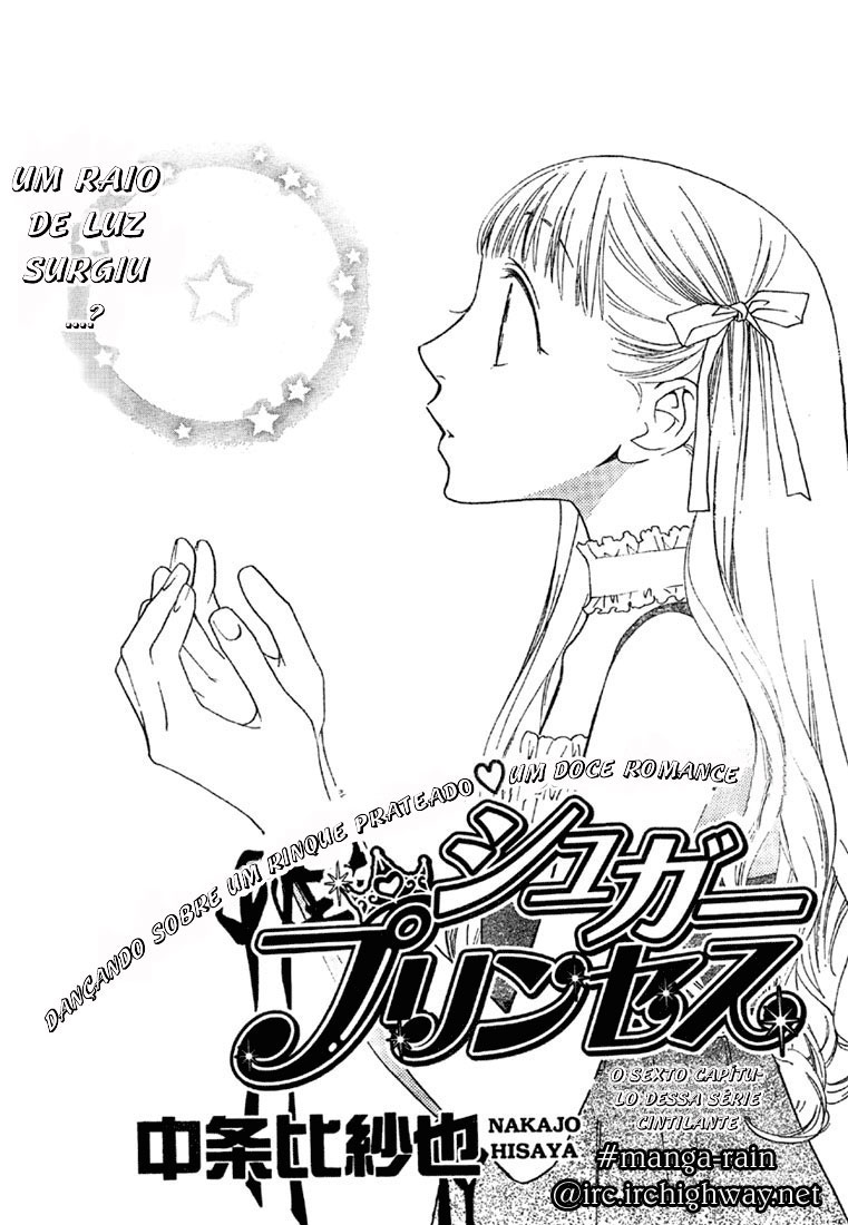 Sugar Princess Vol. 1 Ch. 6 第1页