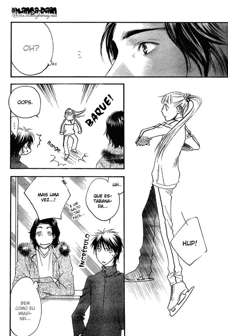 Sugar Princess Vol. 1 Ch. 6 第12页