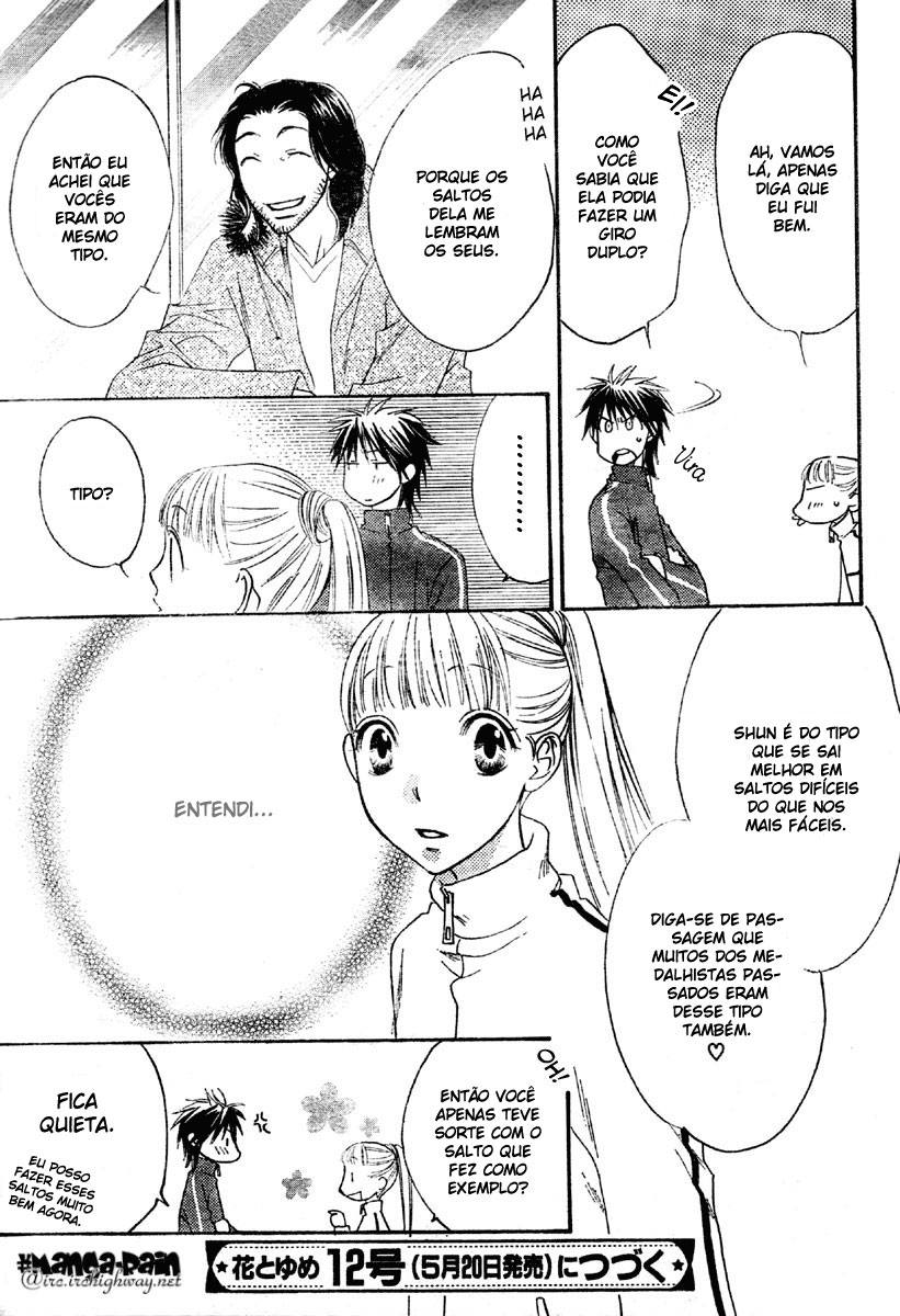 Sugar Princess Vol. 1 Ch. 6 第15页
