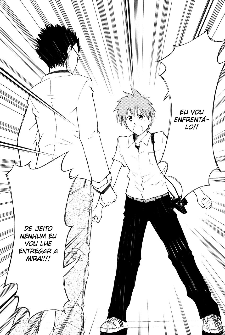 Ginen Shounen Minha especial 第22页
