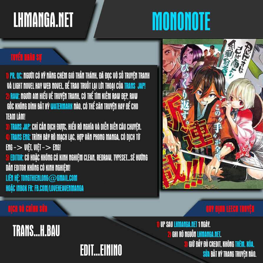 Mononote: Edo Kiketsu Ninja Emaki Vol. 1 Ch. 2 第1页