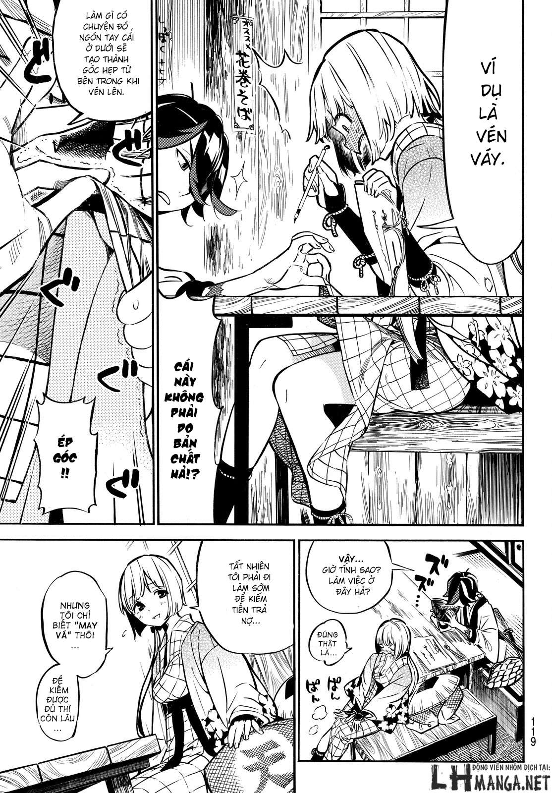 Mononote: Edo Kiketsu Ninja Emaki Vol. 1 Ch. 2 第13页