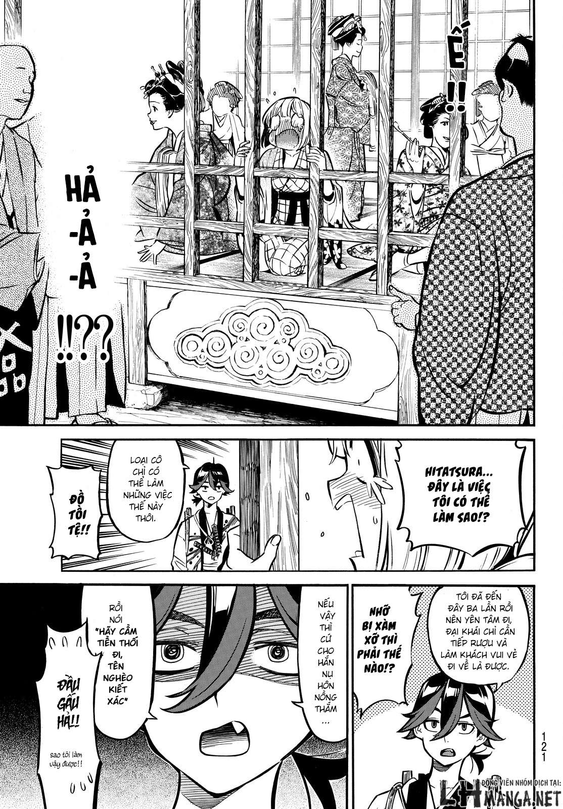 Mononote: Edo Kiketsu Ninja Emaki Vol. 1 Ch. 2 第15页