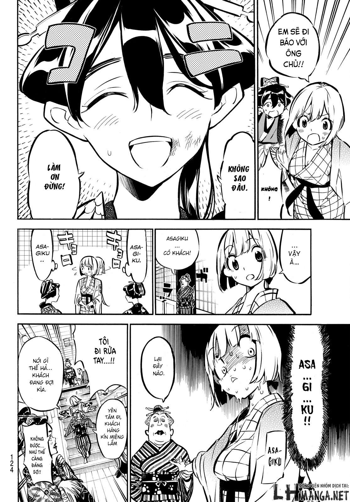 Mononote: Edo Kiketsu Ninja Emaki Vol. 1 Ch. 2 第18页