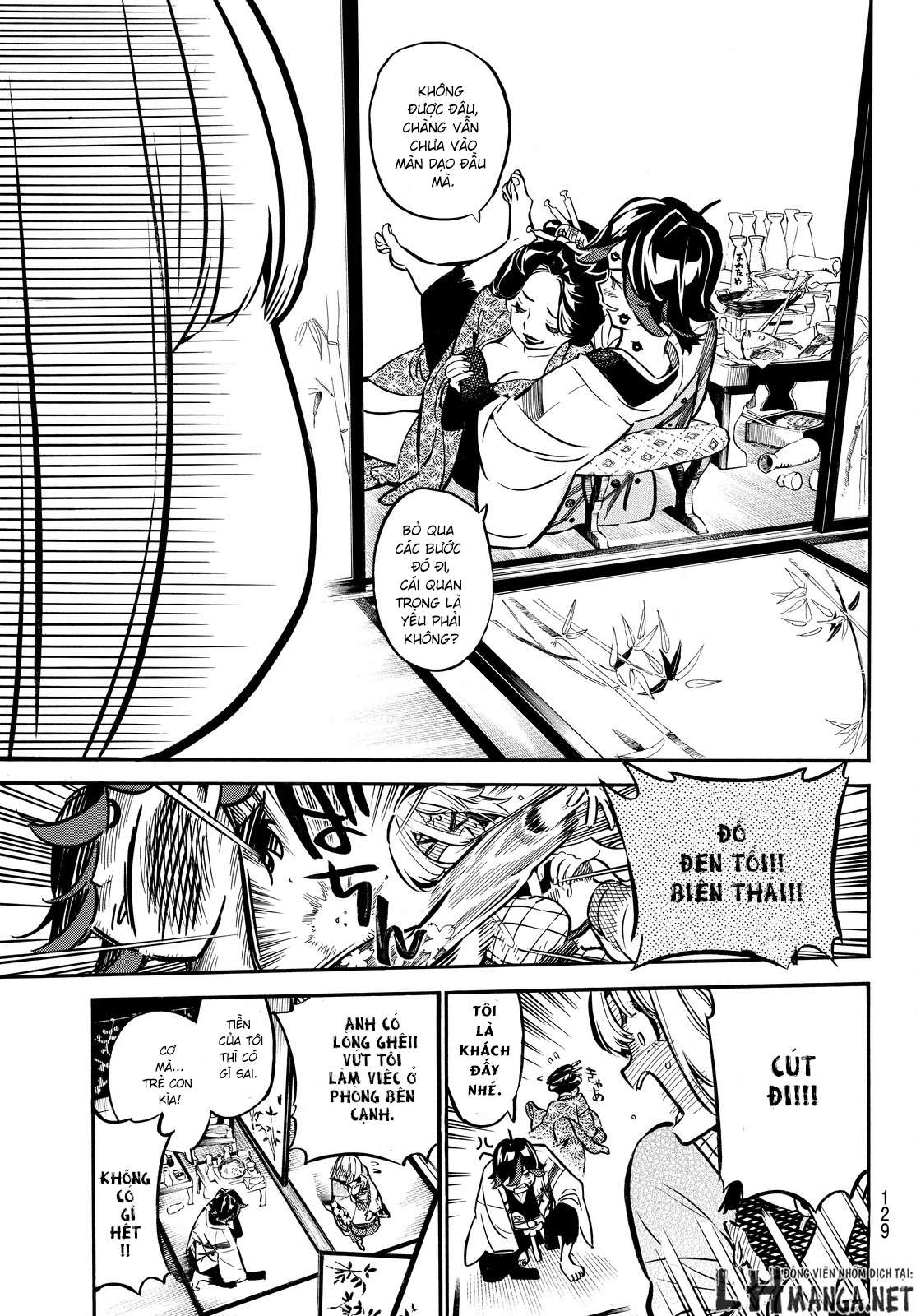 Mononote: Edo Kiketsu Ninja Emaki Vol. 1 Ch. 2 第23页