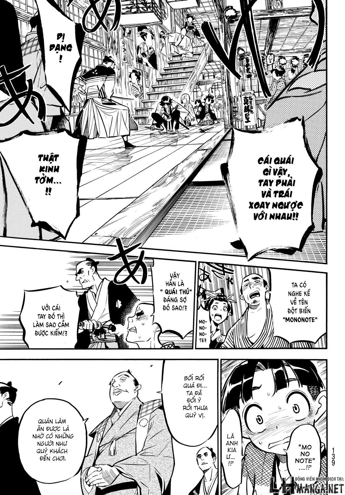Mononote: Edo Kiketsu Ninja Emaki Vol. 1 Ch. 2 第33页