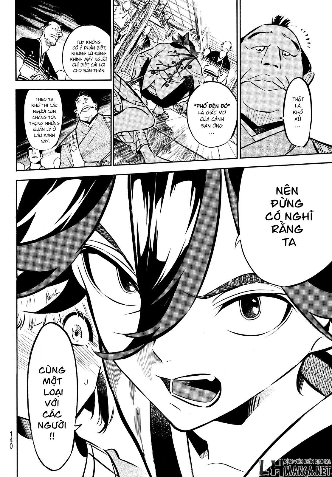 Mononote: Edo Kiketsu Ninja Emaki Vol. 1 Ch. 2 第34页