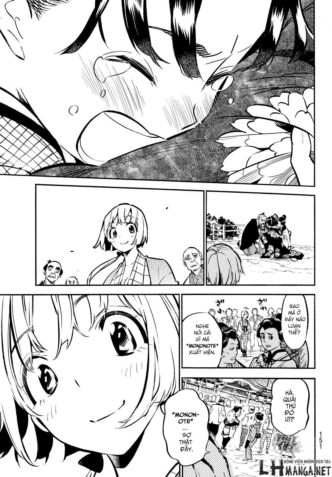 Mononote: Edo Kiketsu Ninja Emaki Vol. 1 Ch. 2 第44页