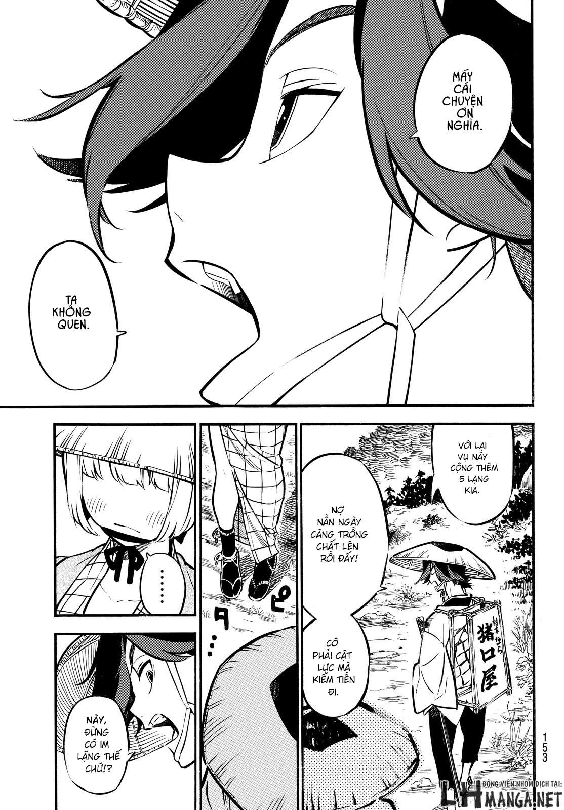 Mononote: Edo Kiketsu Ninja Emaki Vol. 1 Ch. 2 第46页