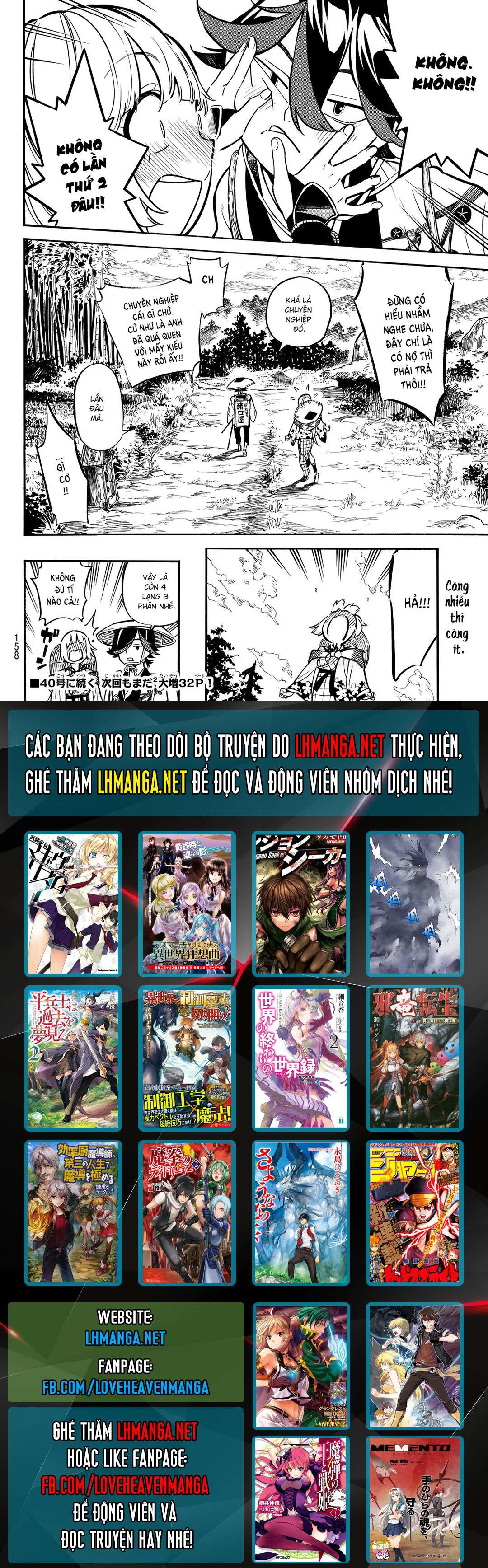 Mononote: Edo Kiketsu Ninja Emaki Vol. 1 Ch. 2 第50页
