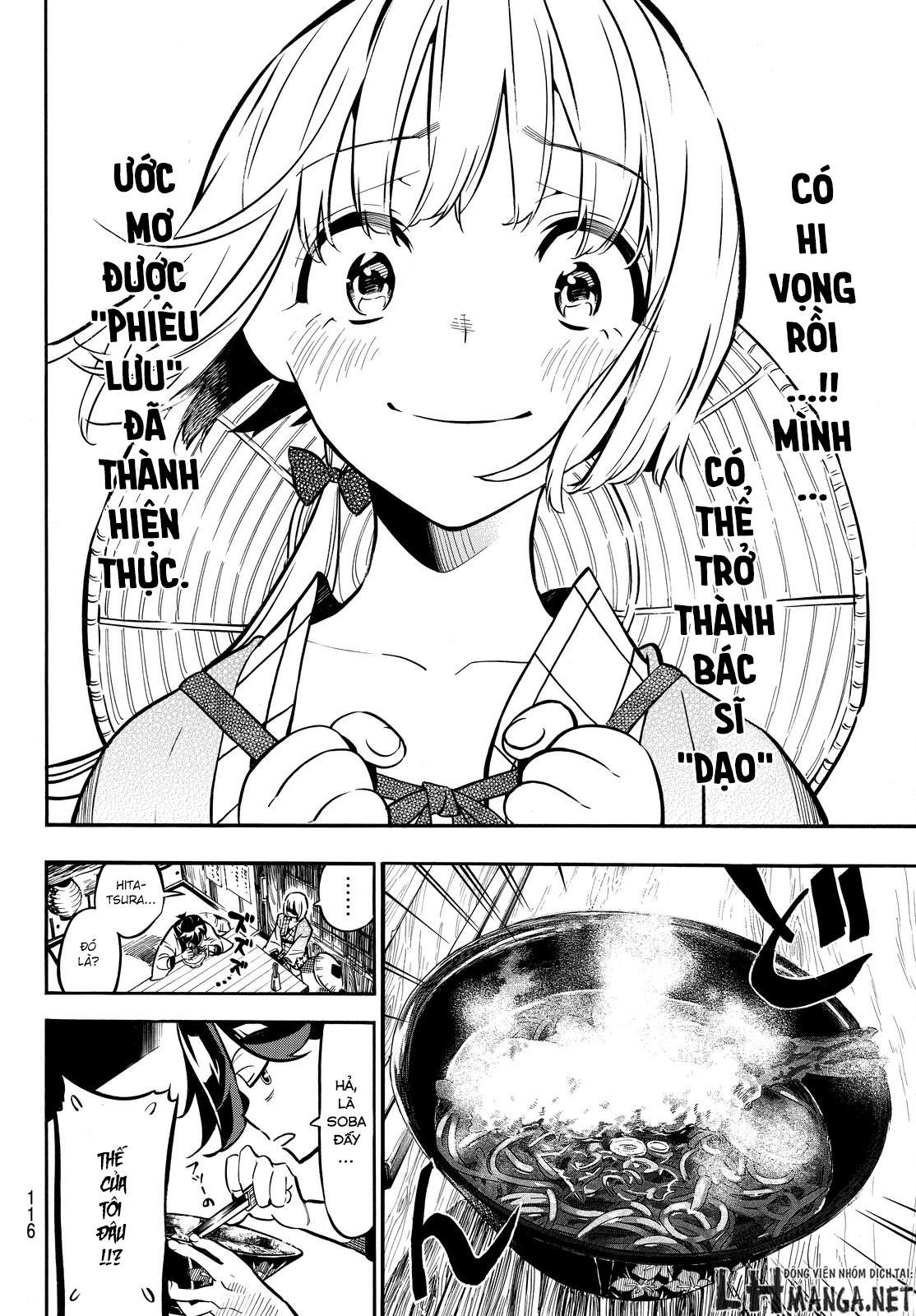 Mononote: Edo Kiketsu Ninja Emaki Vol. 1 Ch. 2 第10页