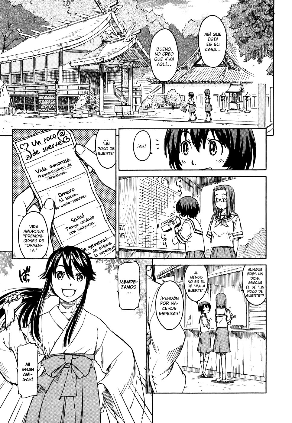 Kamichu! El fastidio de la juventud. 第22页
