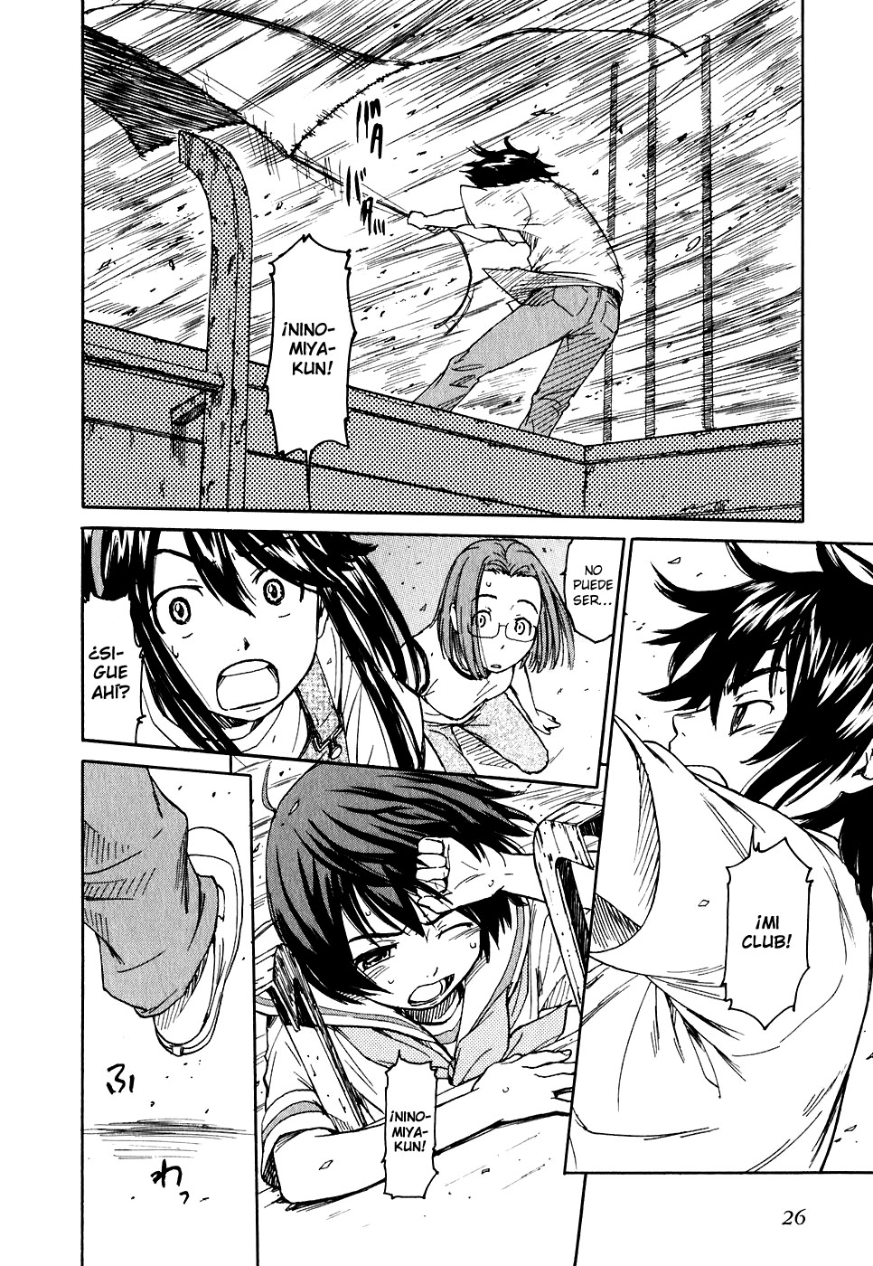 Kamichu! El fastidio de la juventud. 第29页