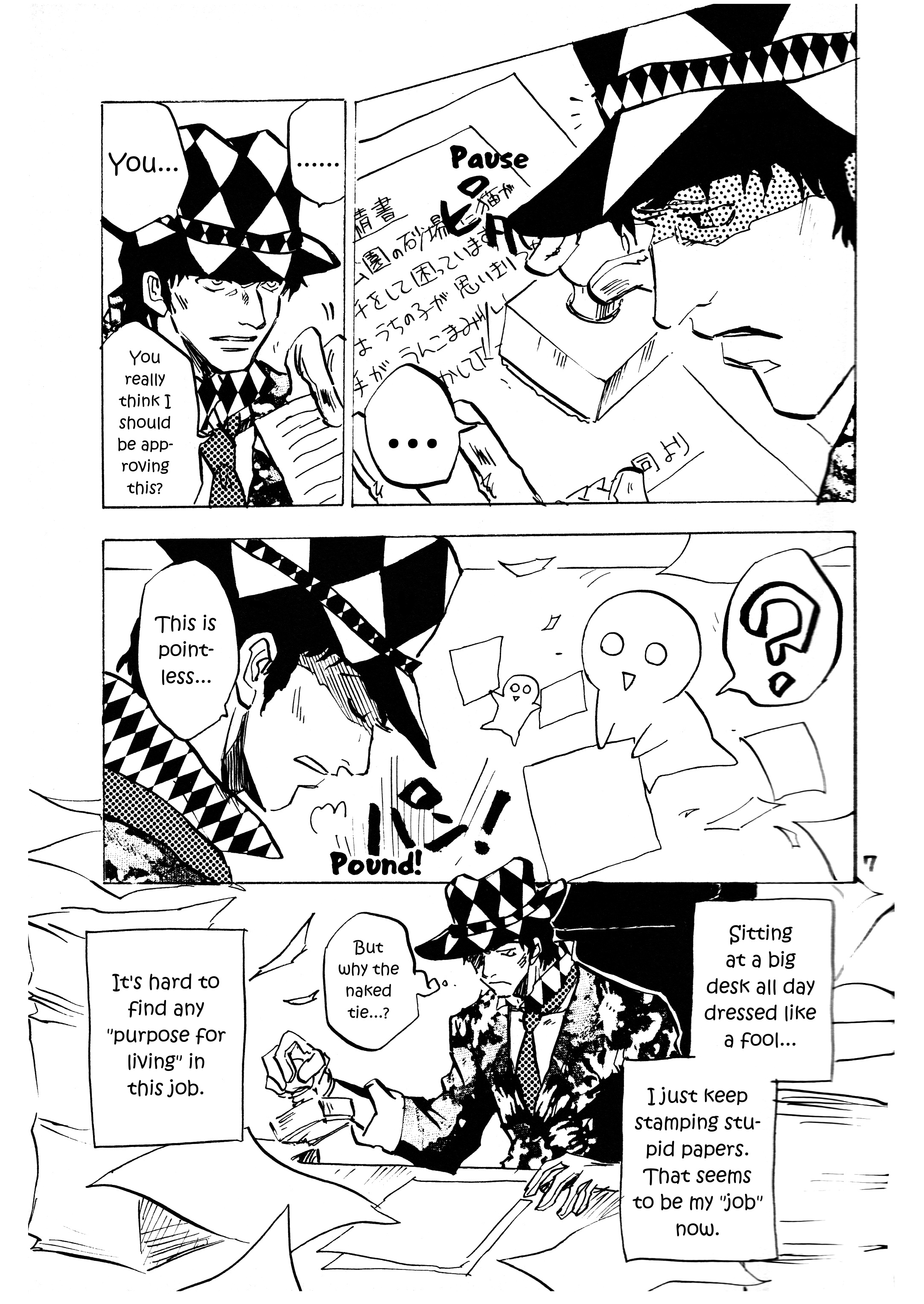 Persona Reverse (Doujinshi) Oneshot 第9页