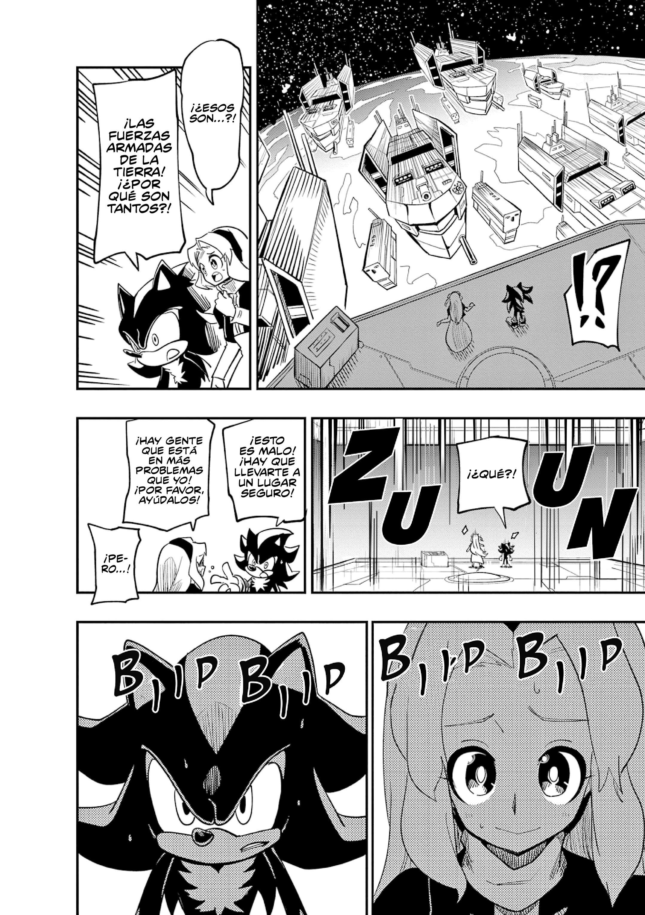 The Jet Black Hedgehog: Shadow the Hedgehog Shadow Y María 第18页