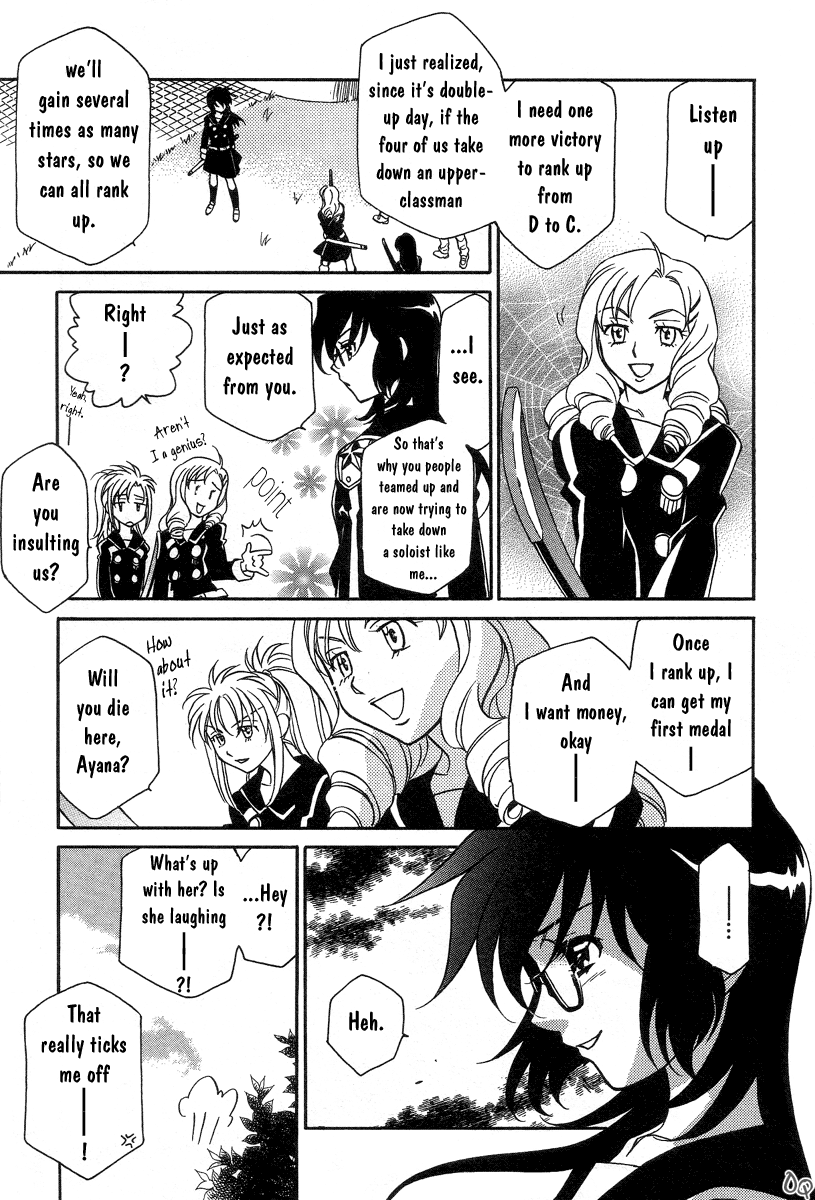 Hayate x Blade The Idiot Who Came Late 第30页
