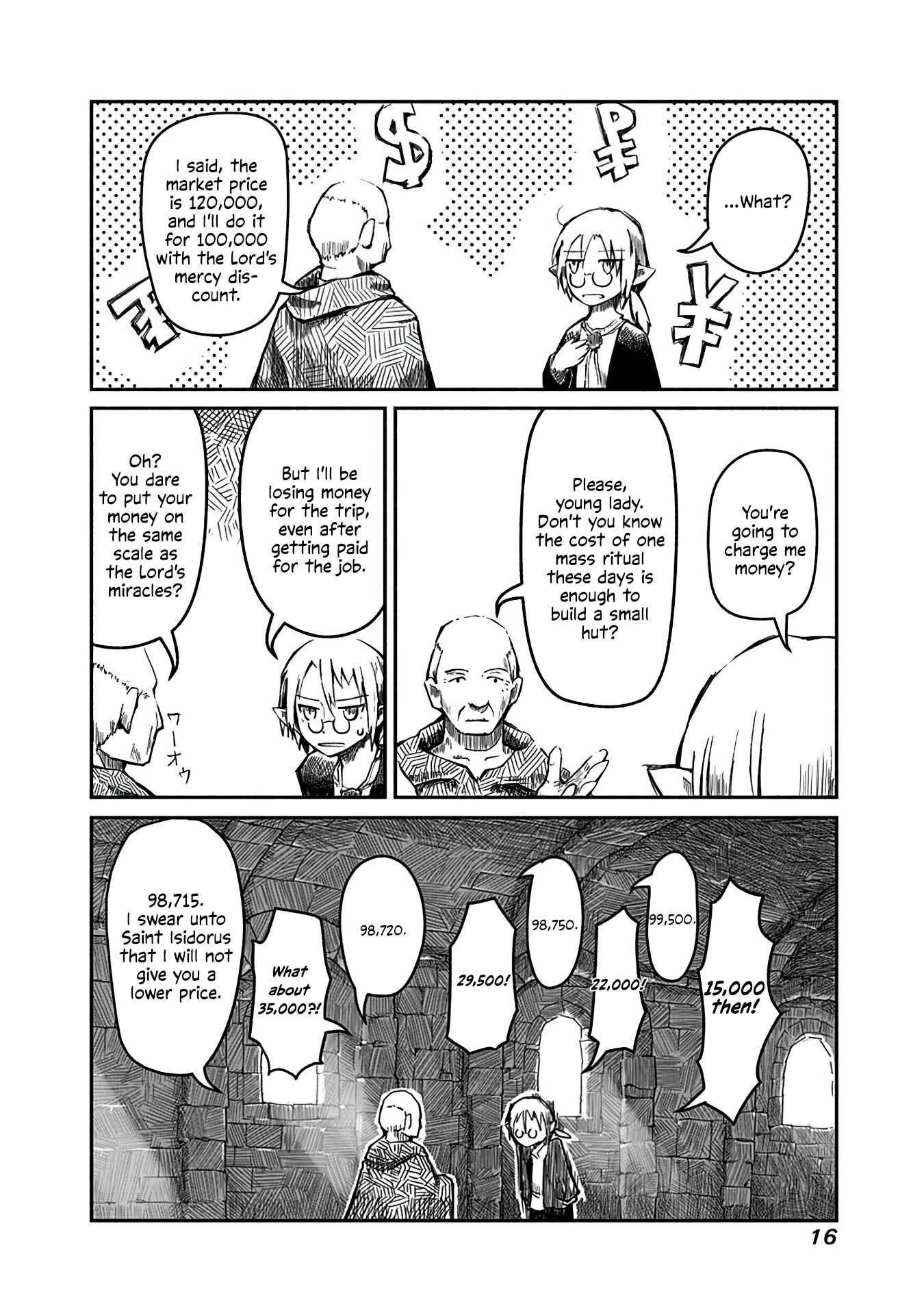 Ryuu to Yuusha to Haitatsunin The Elf, the Wizard, and the Demand Letter 第16页