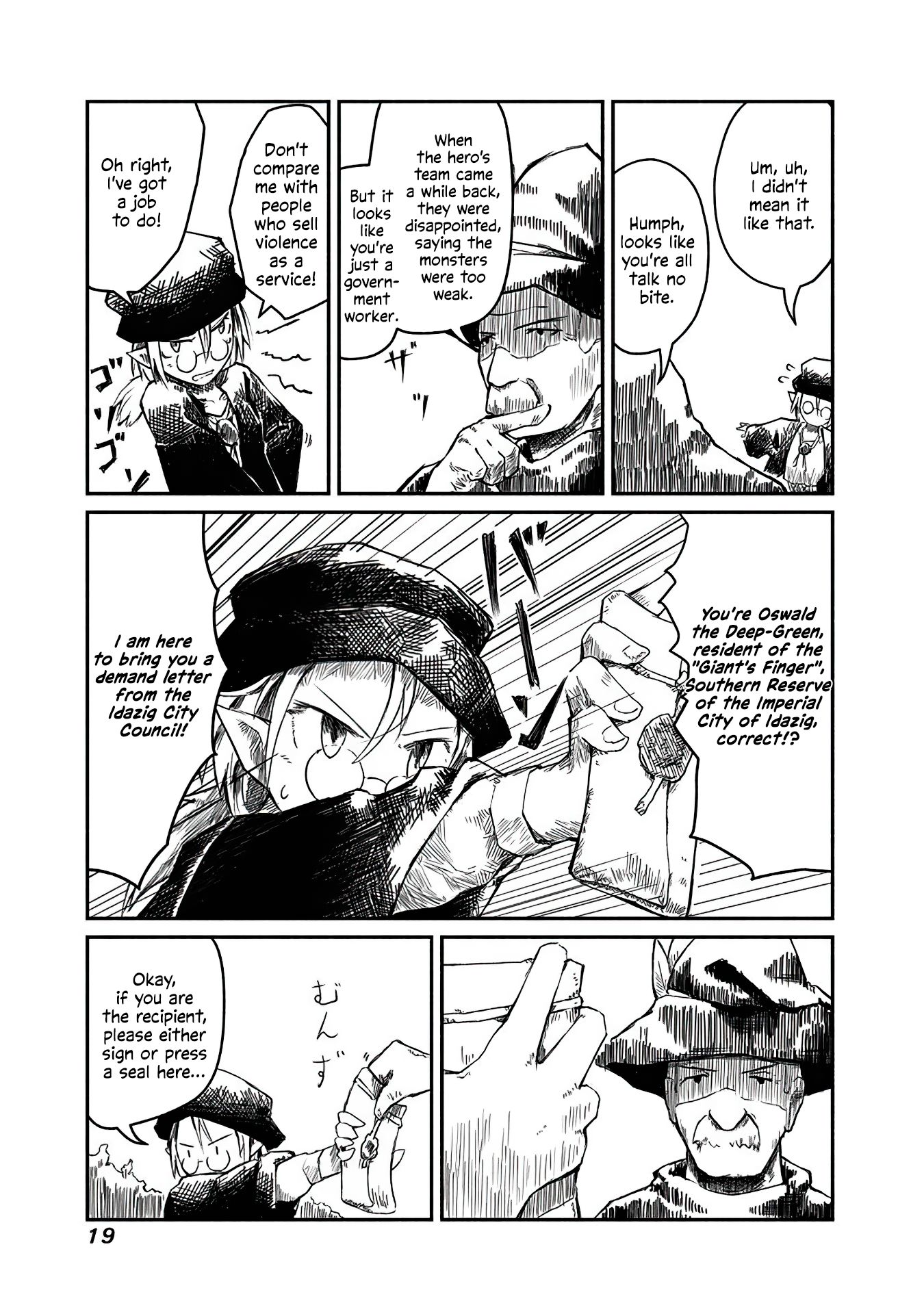 Ryuu to Yuusha to Haitatsunin The Elf, the Wizard, and the Demand Letter 第19页