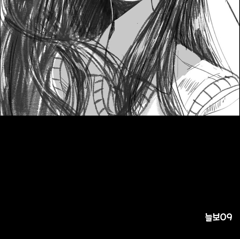 A Manhwa About Dating a Disabled Girl Oneshot 第16页