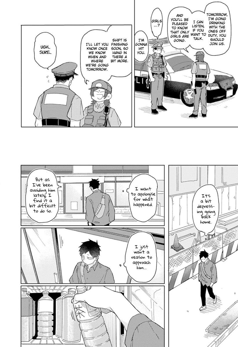 Nakayoku Shiyou ne Otonari-san Vol. 1 Ch. 1 第16页