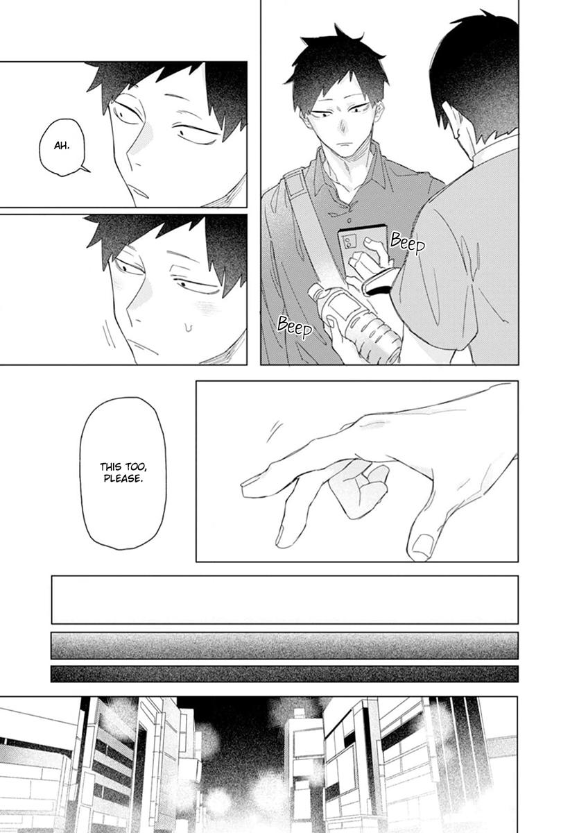 Nakayoku Shiyou ne Otonari-san Vol. 1 Ch. 1 第17页