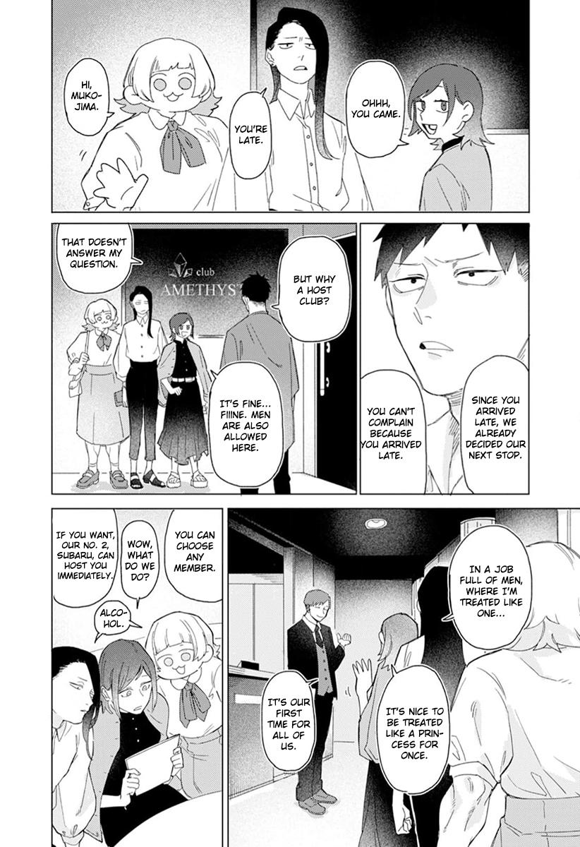 Nakayoku Shiyou ne Otonari-san Vol. 1 Ch. 1 第18页