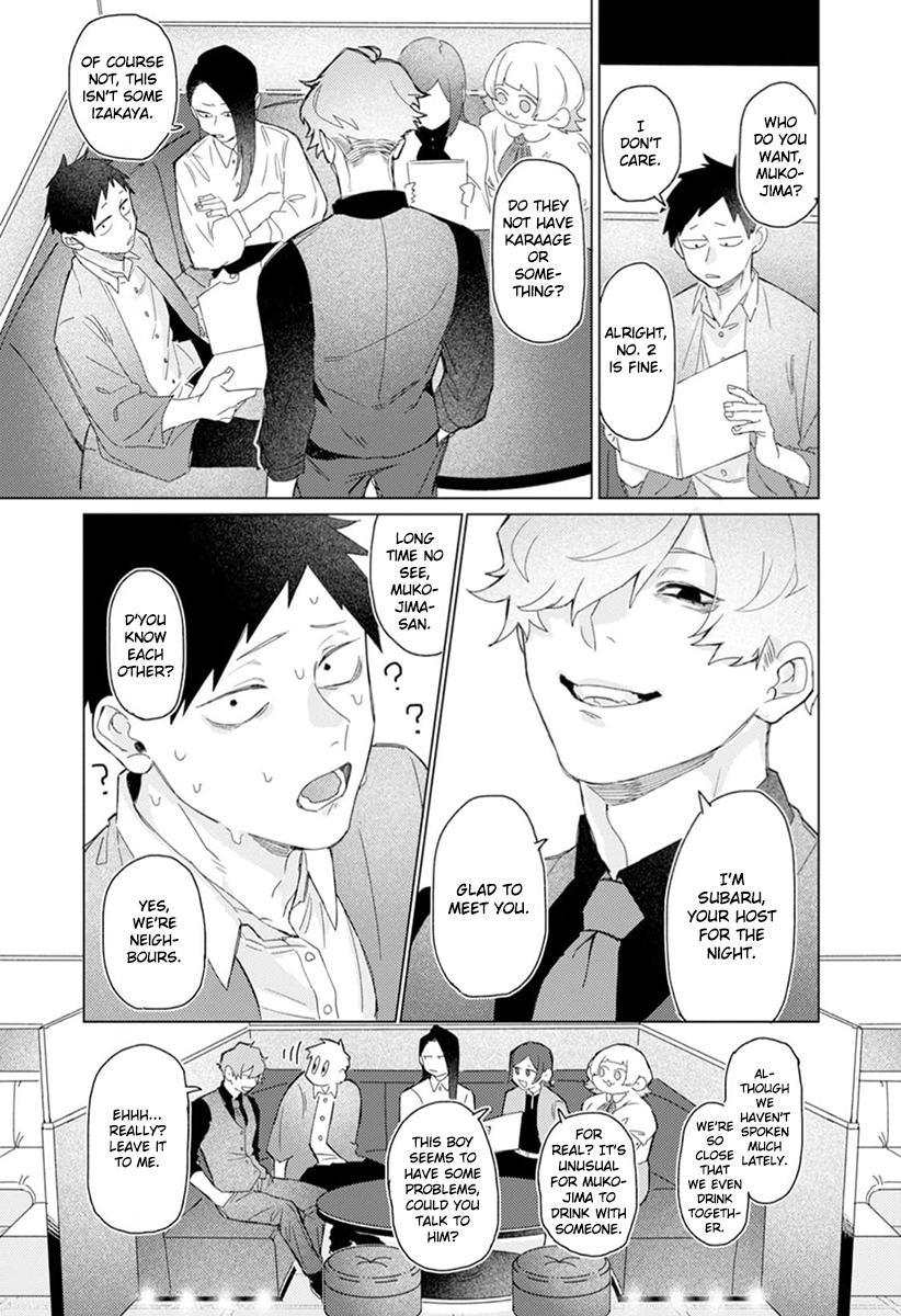 Nakayoku Shiyou ne Otonari-san Vol. 1 Ch. 1 第19页