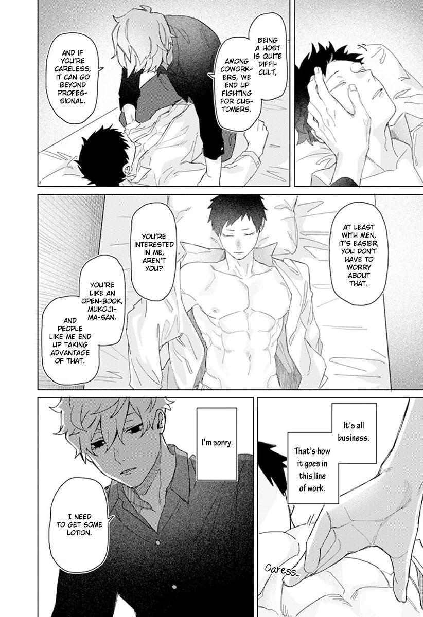 Nakayoku Shiyou ne Otonari-san Vol. 1 Ch. 1 第24页