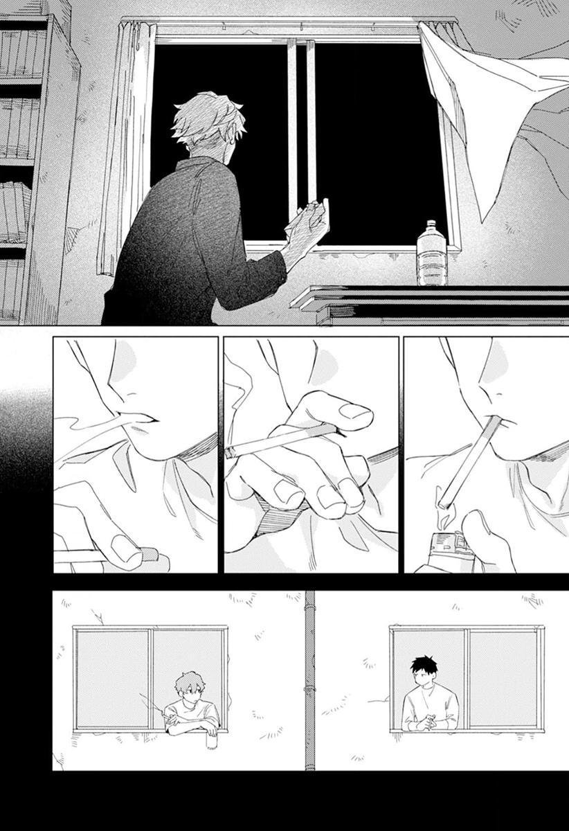 Nakayoku Shiyou ne Otonari-san Vol. 1 Ch. 1 第26页