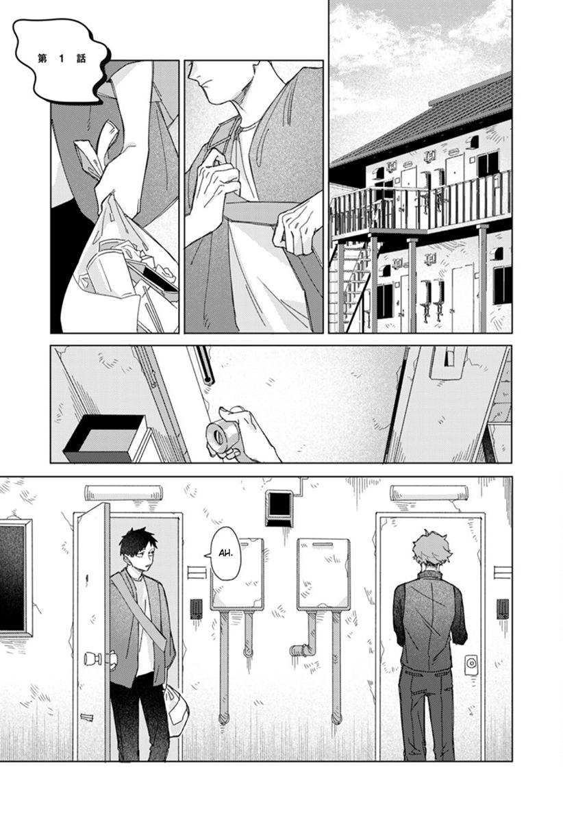 Nakayoku Shiyou ne Otonari-san 第5页
