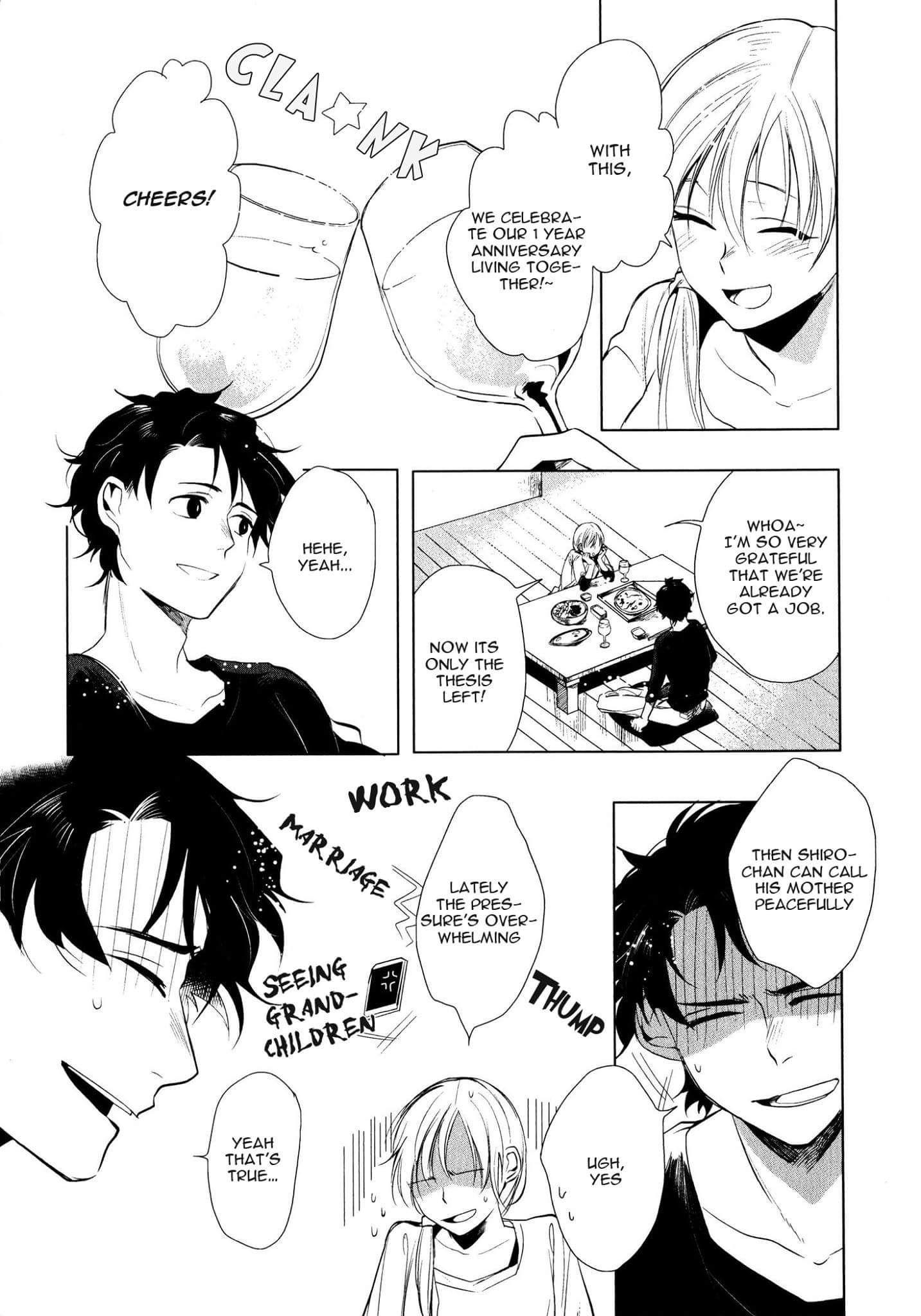 Ore no Kimochi ga Wakaru ka Vol. 1 Ch. 6 第2页