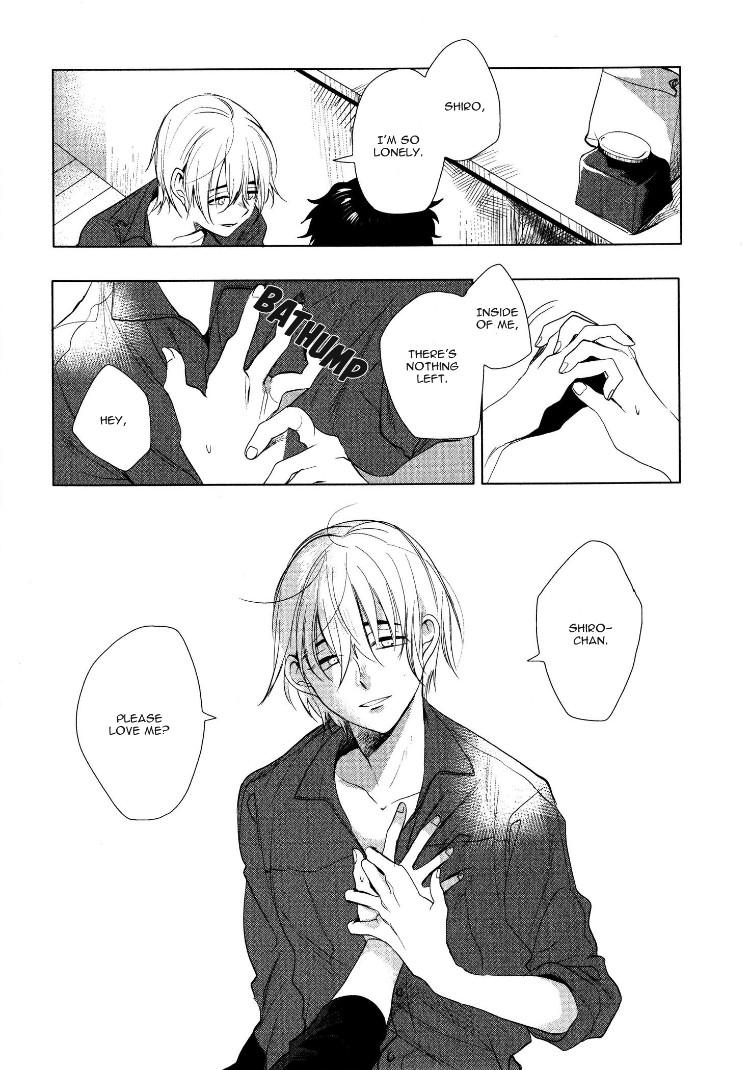 Ore no Kimochi ga Wakaru ka Vol. 1 Ch. 6 第14页