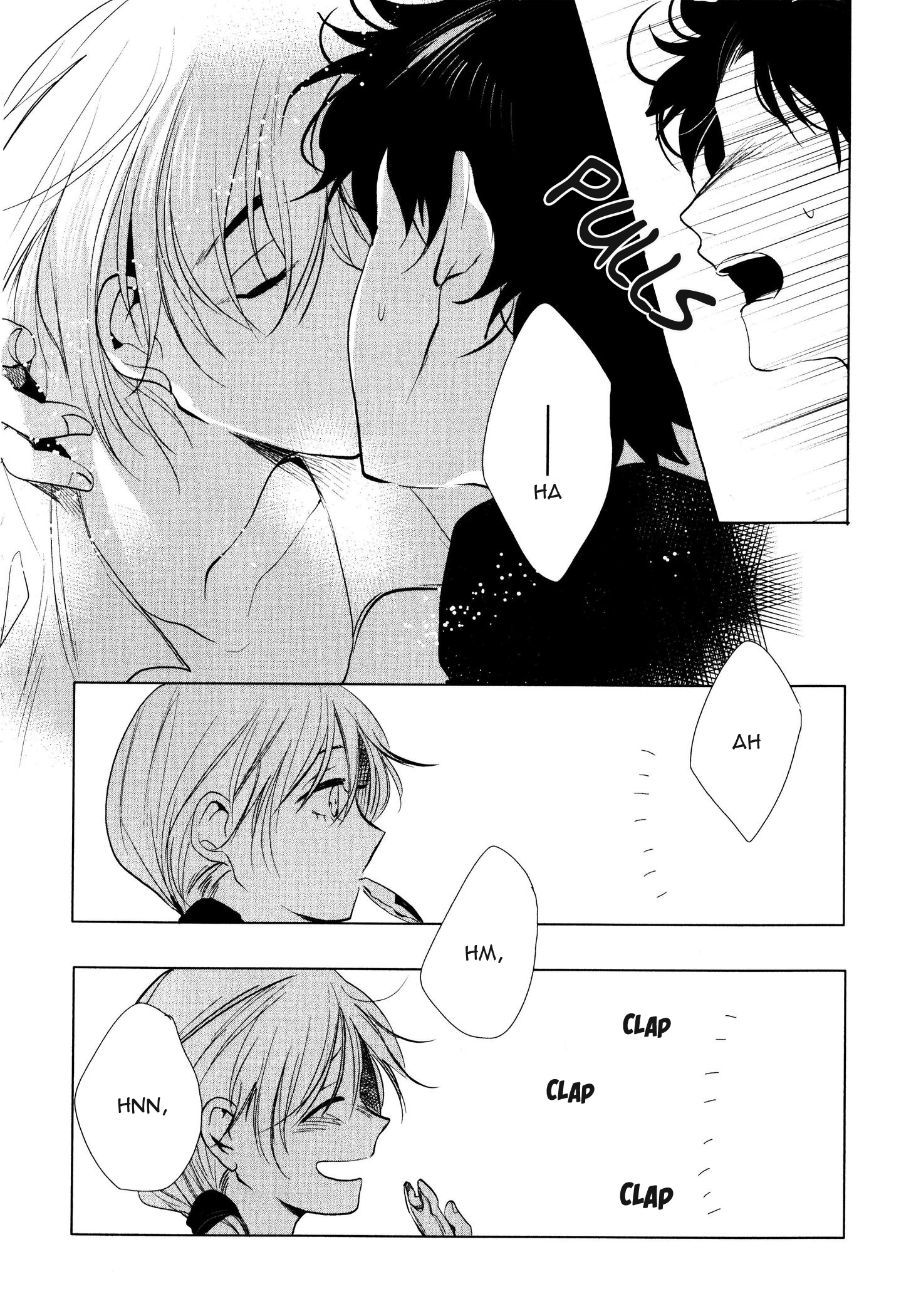 Ore no Kimochi ga Wakaru ka Vol. 1 Ch. 6 第15页