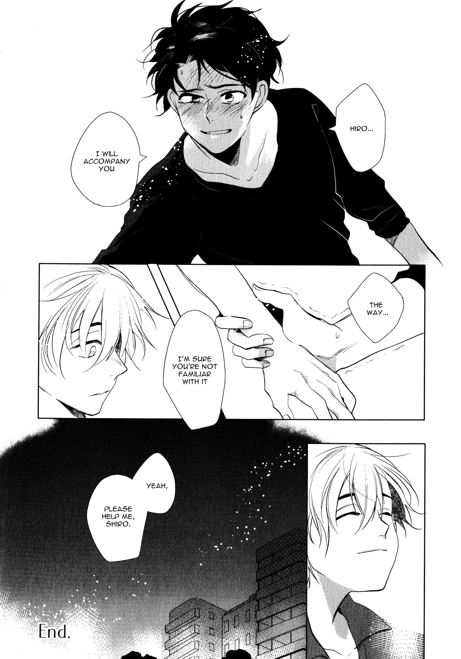 Ore no Kimochi ga Wakaru ka Vol. 1 Ch. 6 第19页