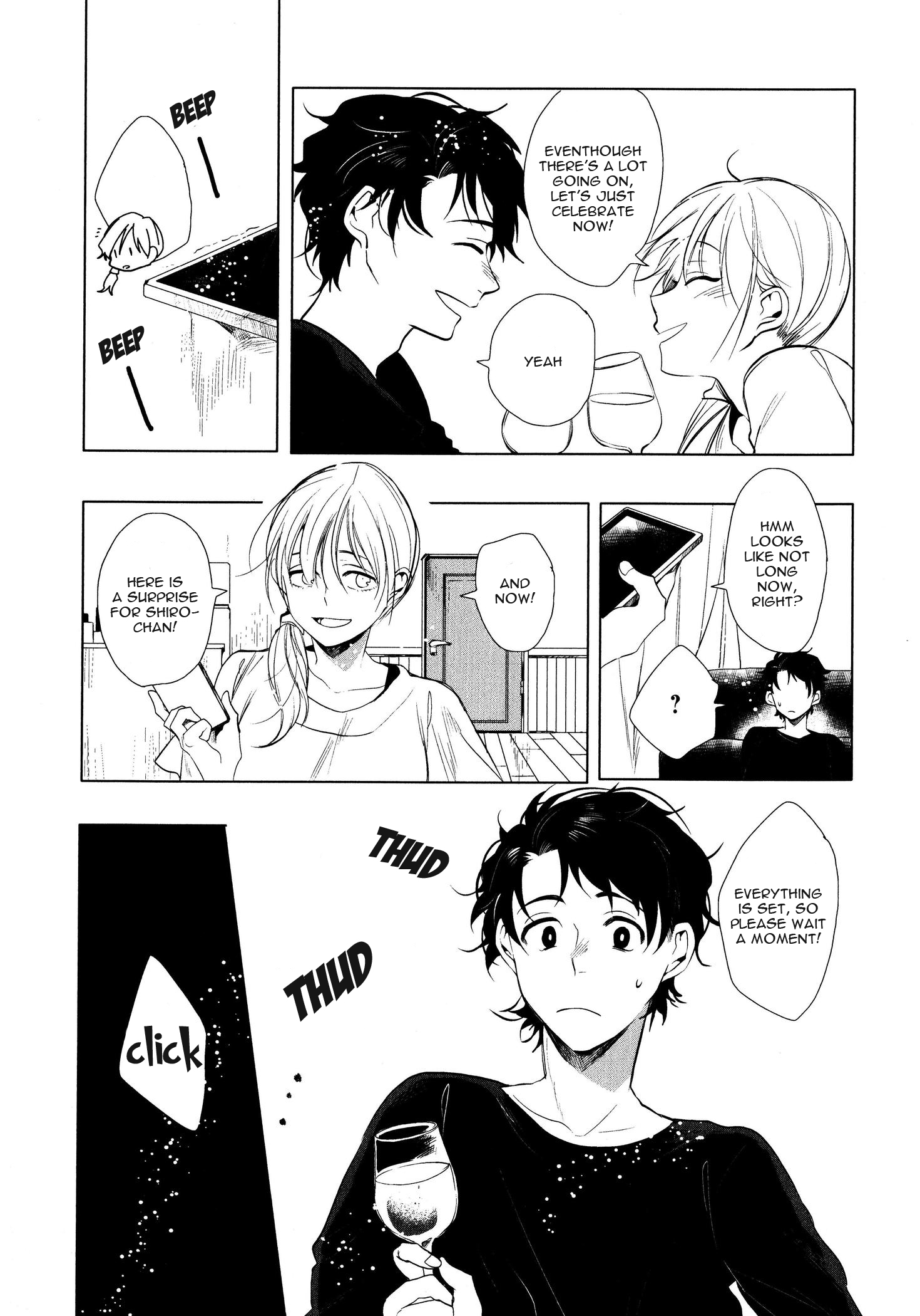 Ore no Kimochi ga Wakaru ka Vol. 1 Ch. 6 第3页