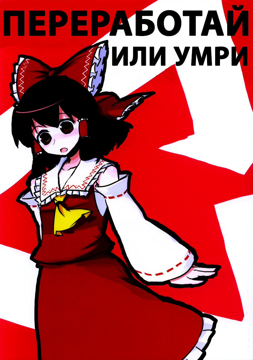 Touhou - Dioxin 4-koma collection (Doujinshi) 第1页