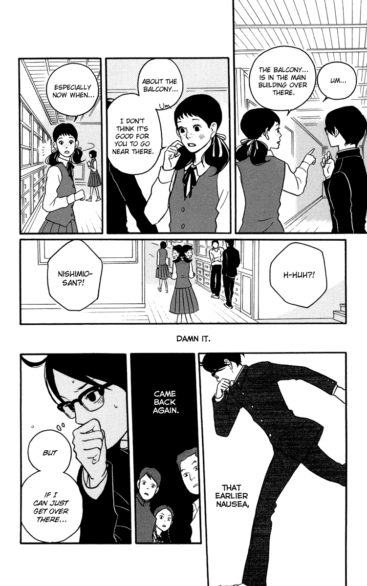 Kids on the Slope SCENE 1 第16页