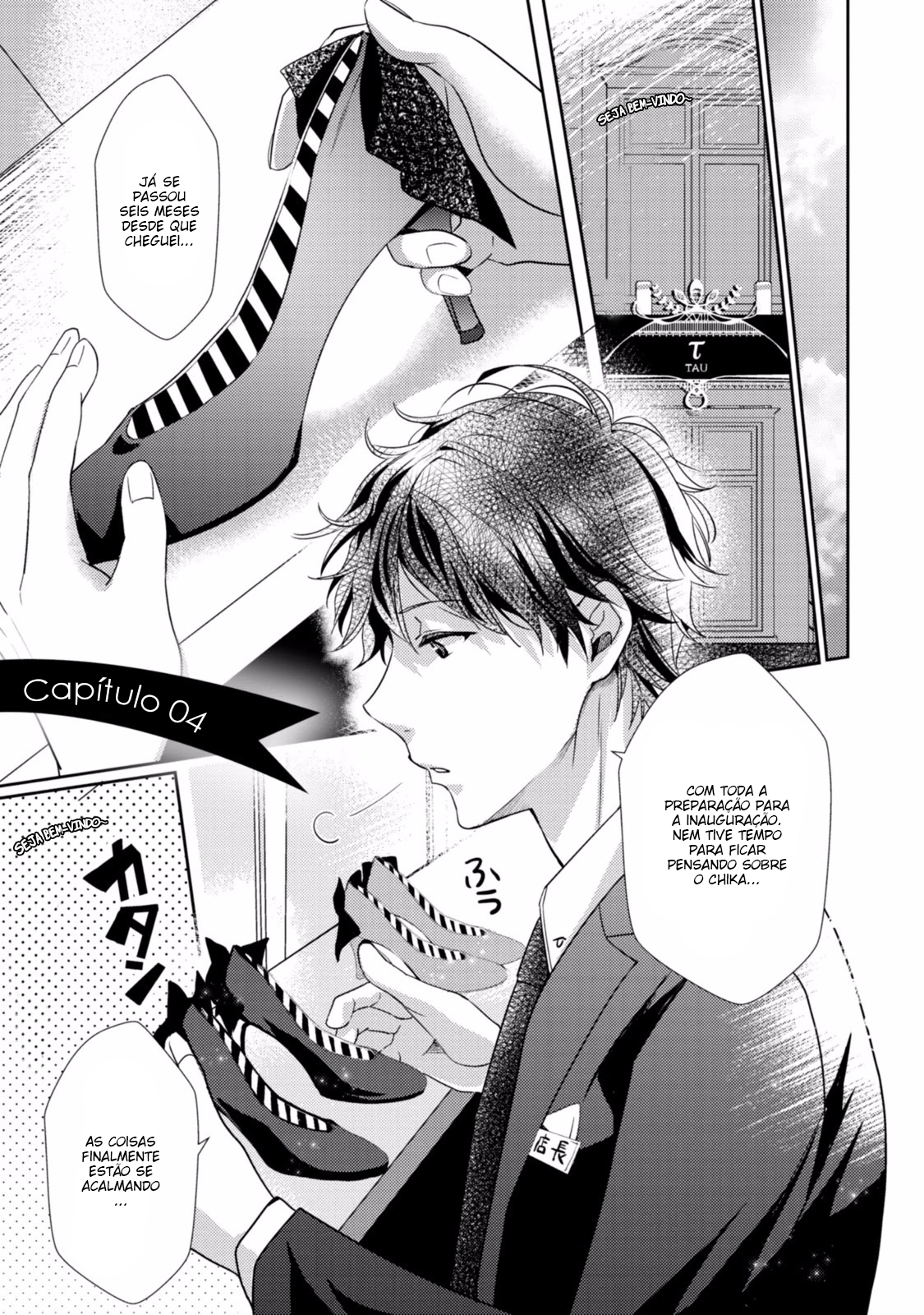 Koi o Haka Seru Saikou no Jouken Vol. 1 Ch. 4 第2页