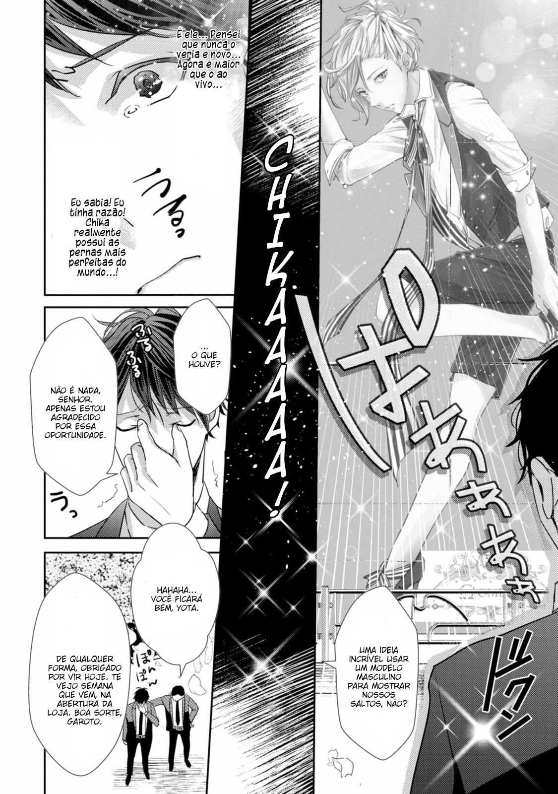 Koi o Haka Seru Saikou no Jouken Vol. 1 Ch. 4 第11页