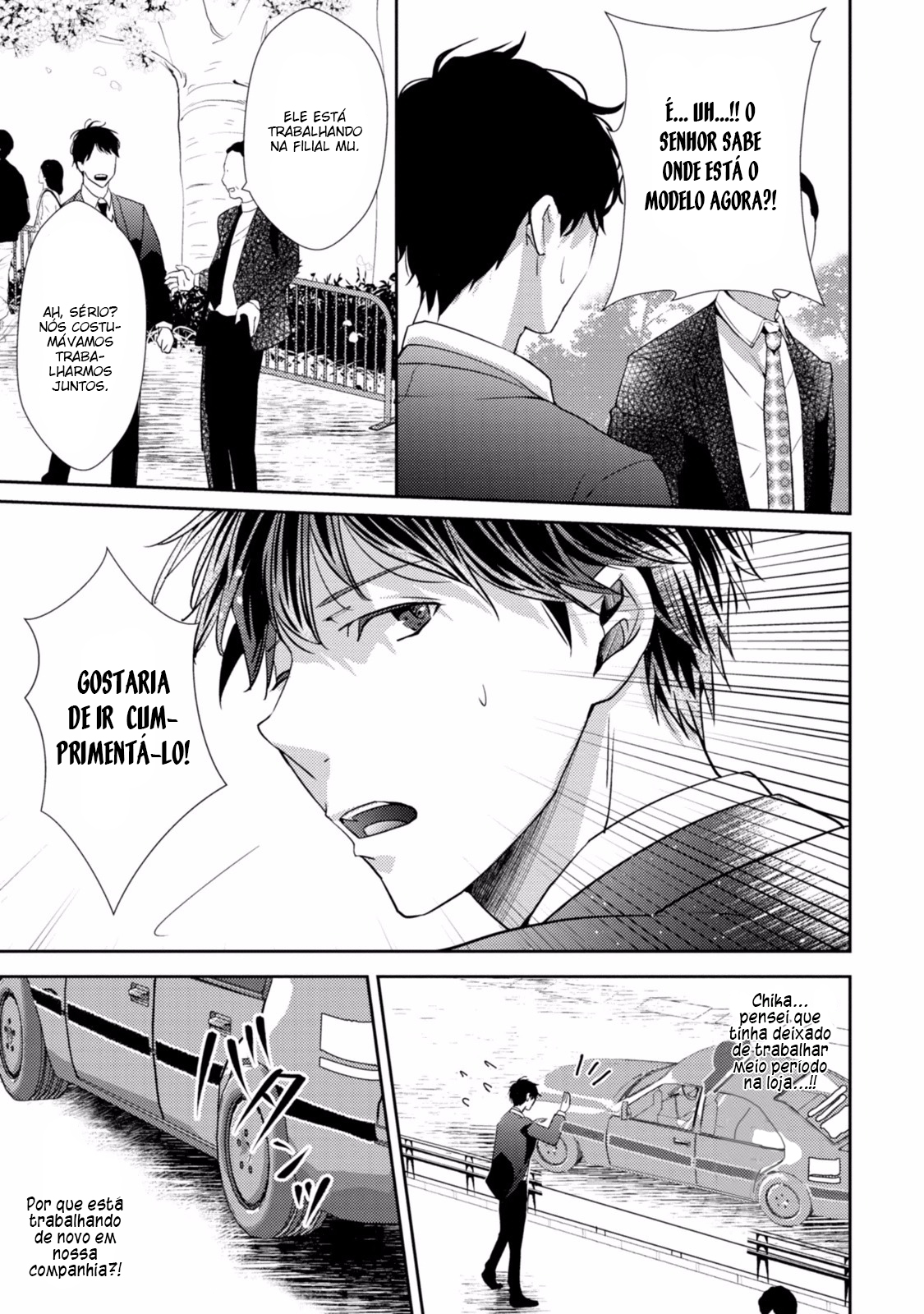 Koi o Haka Seru Saikou no Jouken Vol. 1 Ch. 4 第12页