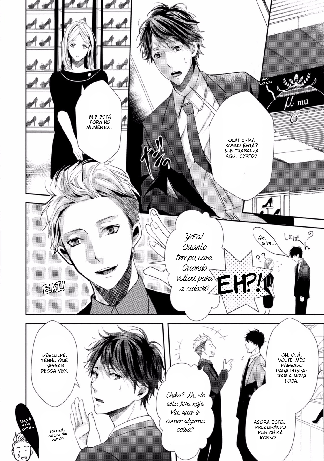 Koi o Haka Seru Saikou no Jouken Vol. 1 Ch. 4 第13页