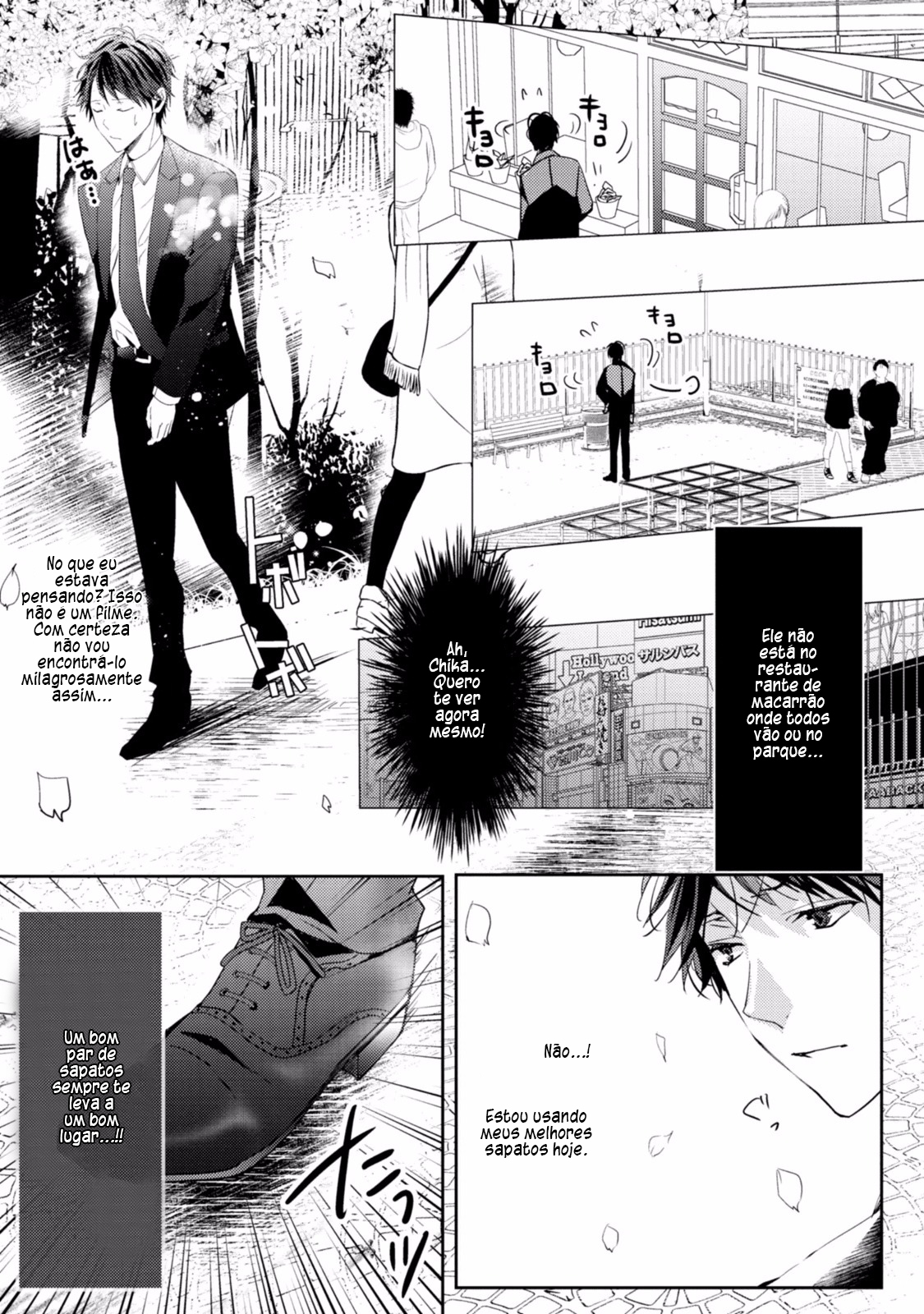 Koi o Haka Seru Saikou no Jouken Vol. 1 Ch. 4 第14页