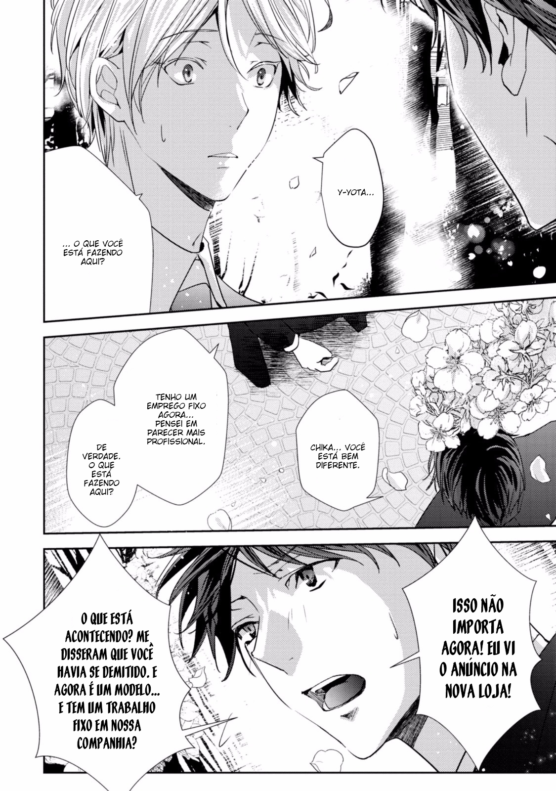 Koi o Haka Seru Saikou no Jouken Vol. 1 Ch. 4 第16页