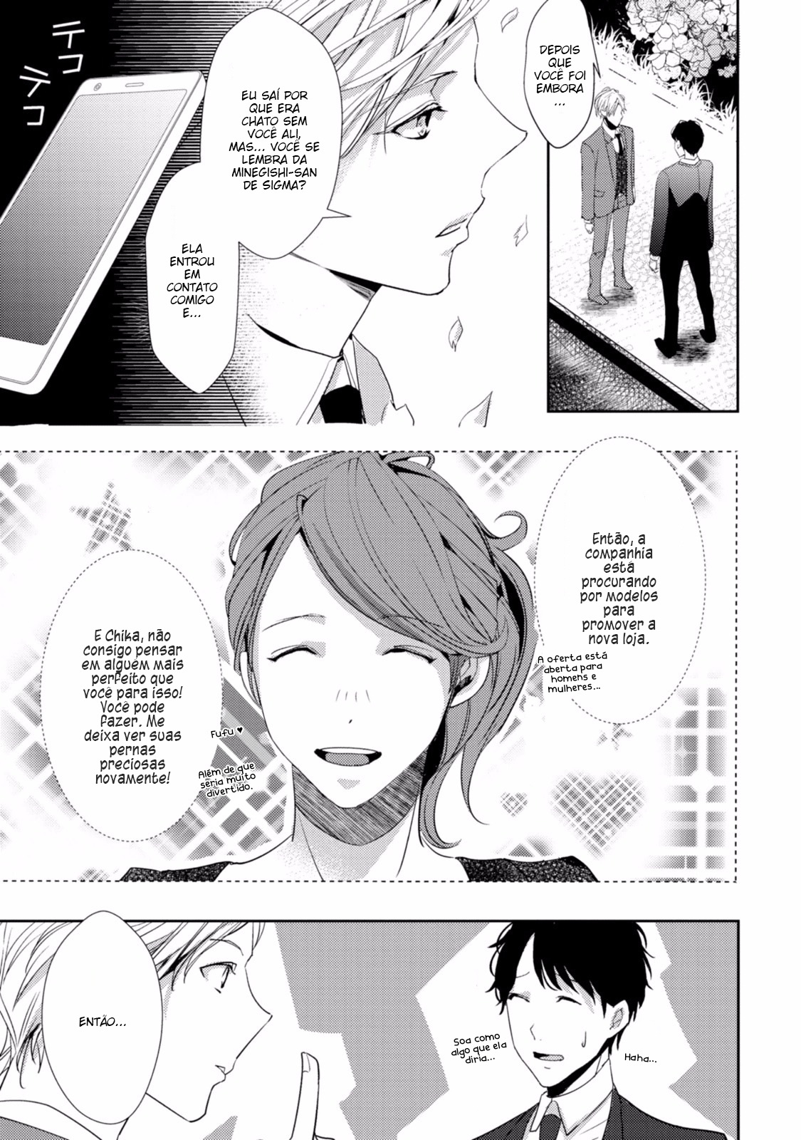 Koi o Haka Seru Saikou no Jouken Vol. 1 Ch. 4 第17页