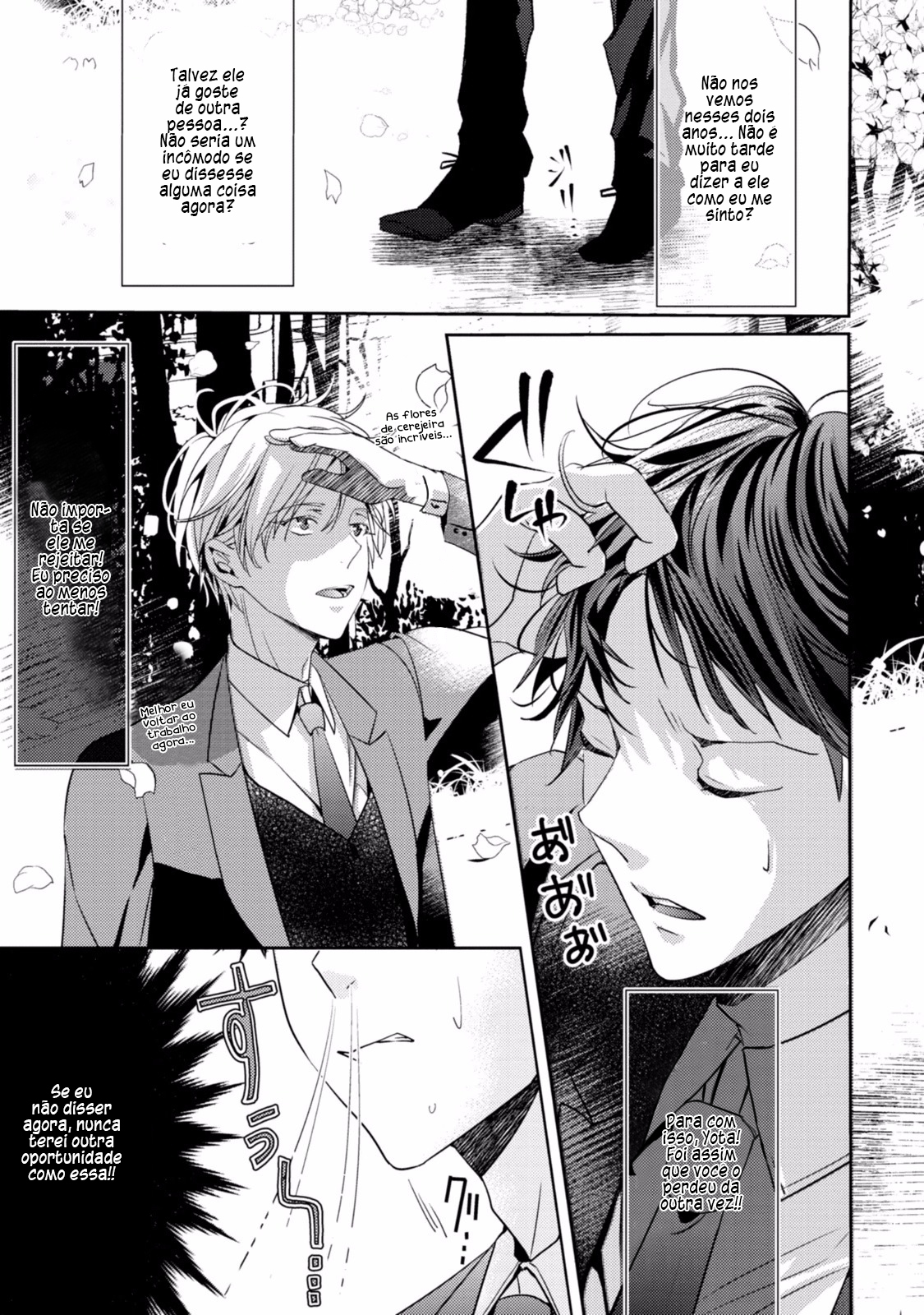 Koi o Haka Seru Saikou no Jouken Vol. 1 Ch. 4 第19页